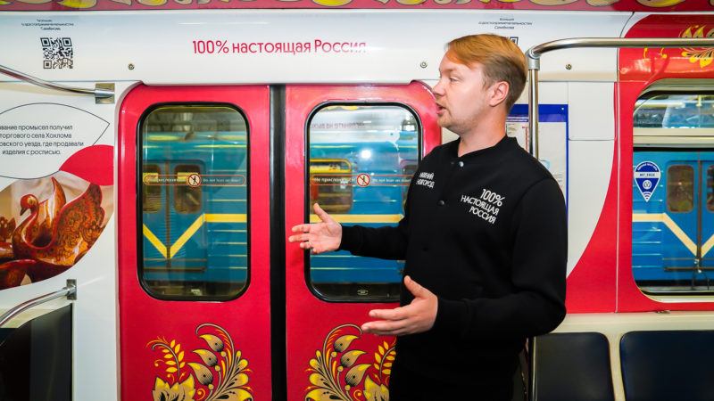 Тематический поезд «Нижний Новгород: 100% настоящая Россия» запустили в Петербургском метрополитене