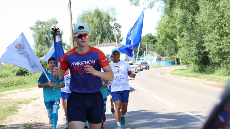 Бег гармонии