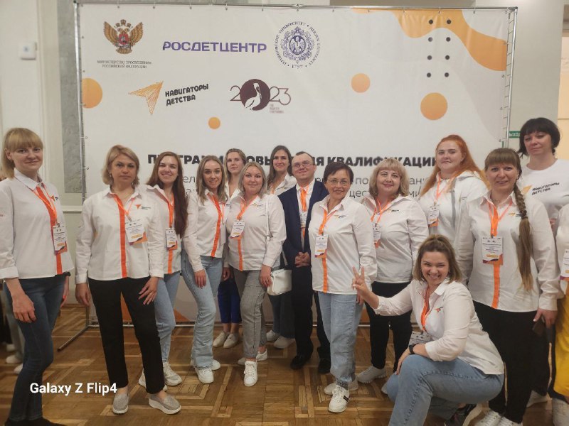 Белые ночи, Питер и советники