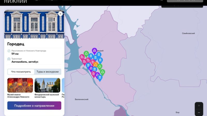 На туристическом портале «Знакомьтесь, Нижний» запустили интерактивную карту Нижегородской области