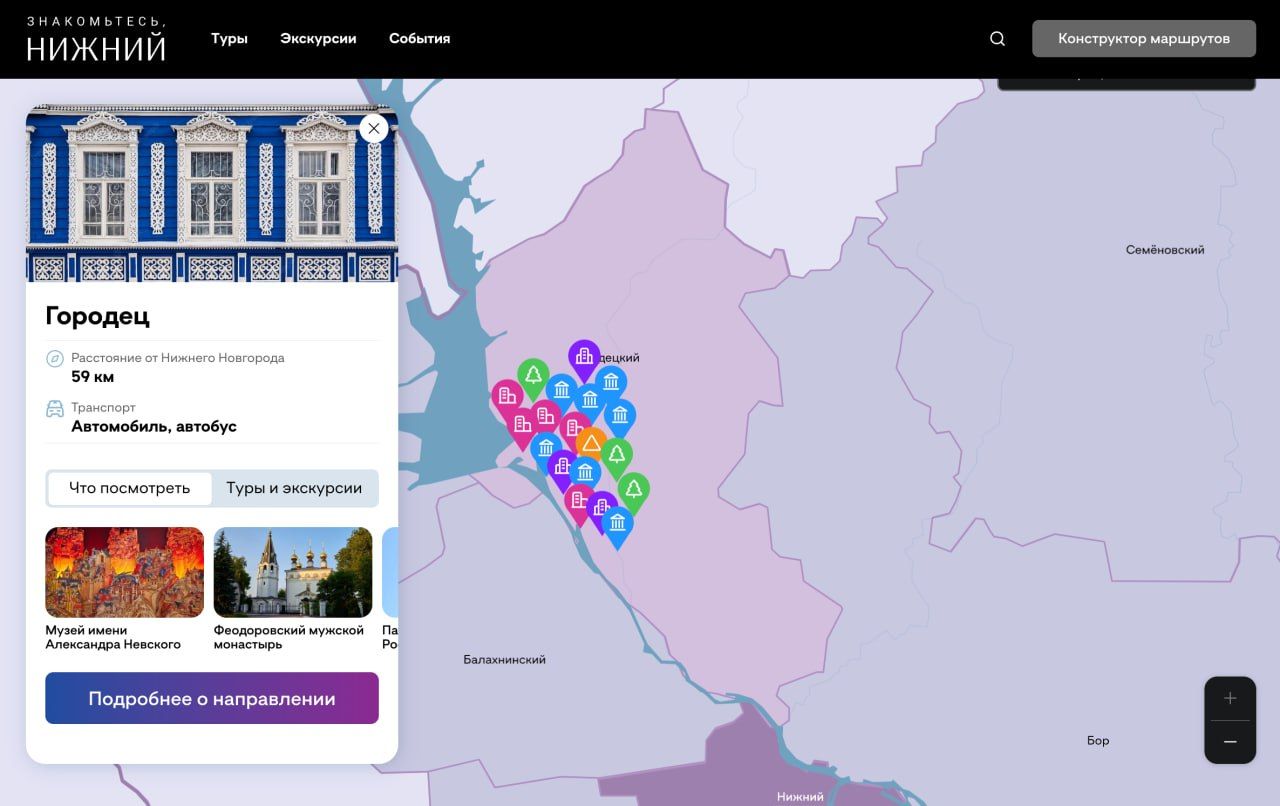 На туристическом портале «Знакомьтесь, Нижний» запустили интерактивную карту Нижегородской области