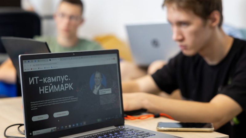 Эксперт ИТ-кампуса «НЕЙМАРК» расскажет о роли олимпиад по программированию в построении ИТ-карьеры