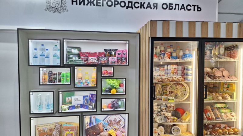 Около 40 продуктовых брендов презентовала Нижегородская область на Всероссийской выставке «Золотая осень-2023» в Москве  