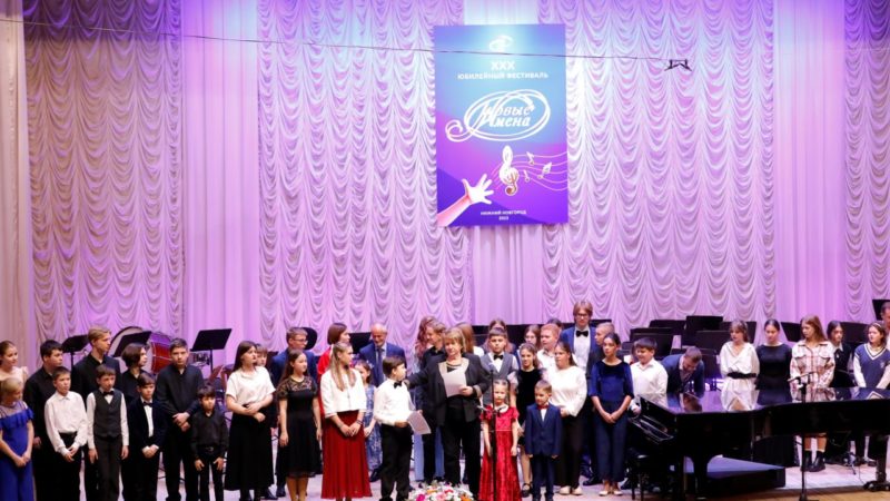 В Нижнем Новгороде объявили имена победителей юбилейного XXX фестиваля «Новые имена»
