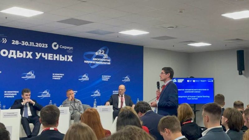 Андрей Саносян представил опыт Нижегородской области по подготовке кадров на III Конгрессе молодых ученых