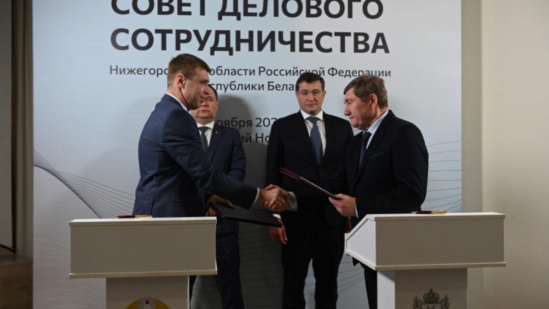 Нижегородский Минсельхоз заключил соглашение о сотрудничестве по развитию центра капремонта с Минским тракторным заводом