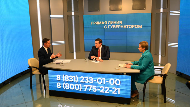 Более 9500 вопросов поступило на прямую линию с губернатором Нижегородской области Глебом Никитиным