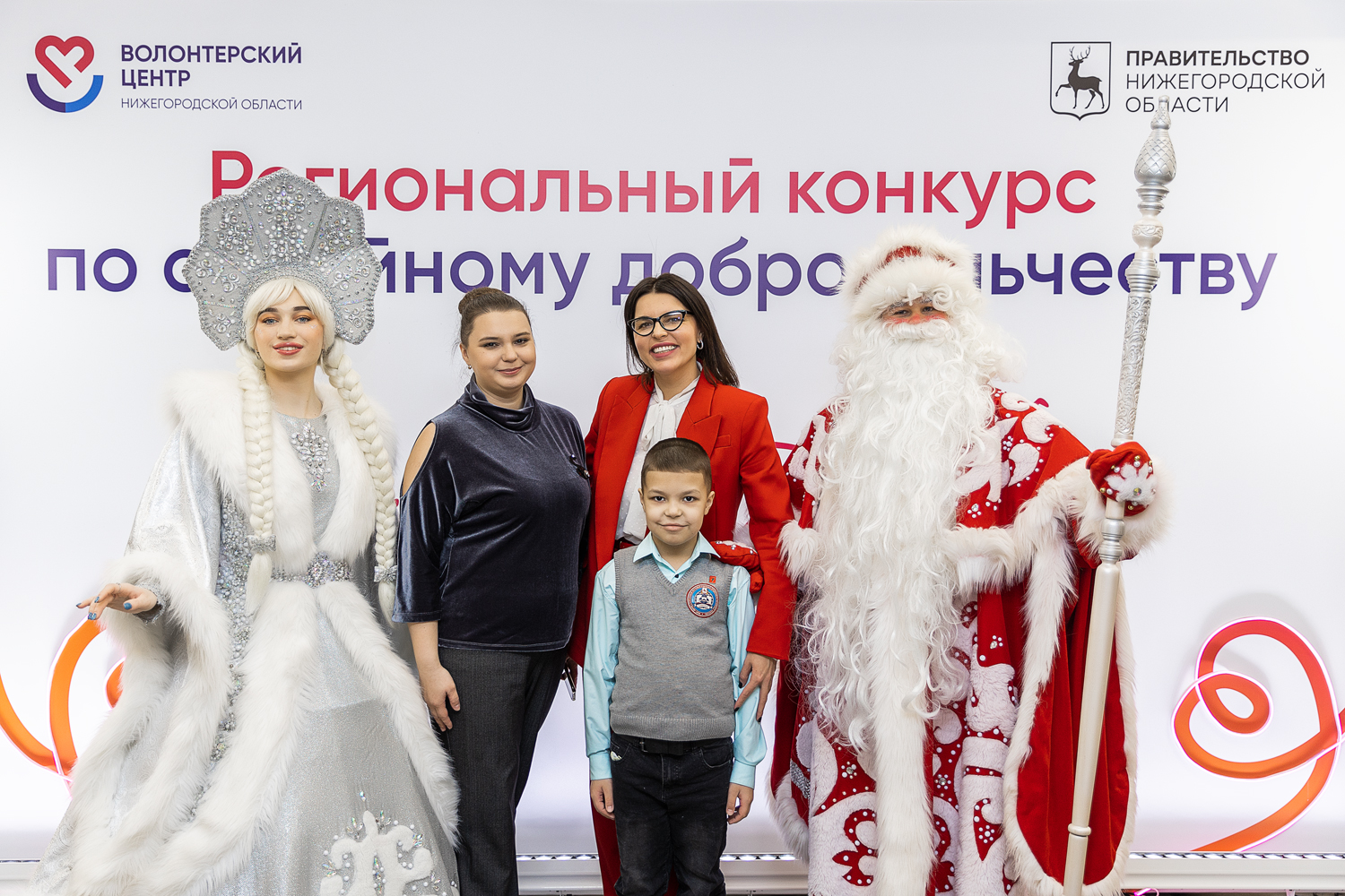 В Нижнем Новгороде наградили победителей конкурса лучших практик семейного добровольчества