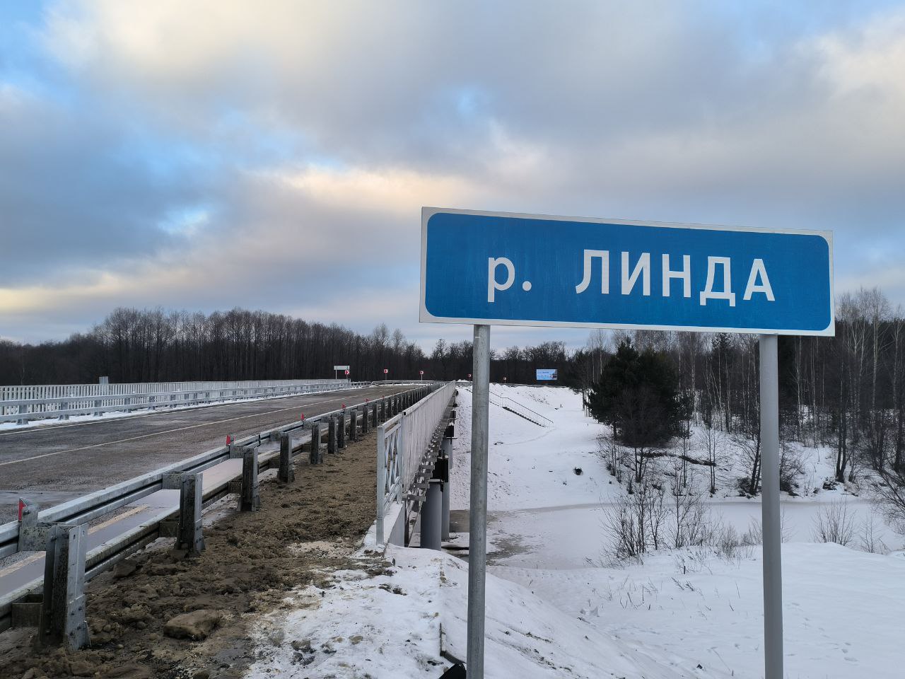 Первый в России автомобильный алюминиевый мост открыли в Нижегородской области