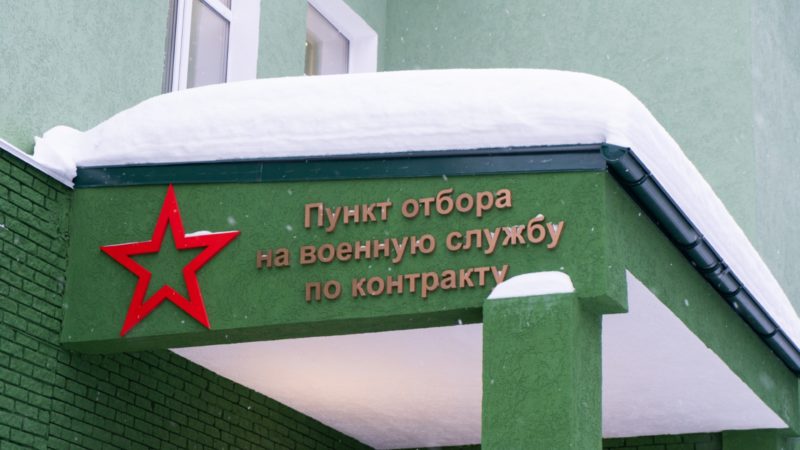 Нижегородский доброволец: «Родине служить – это большая честь»