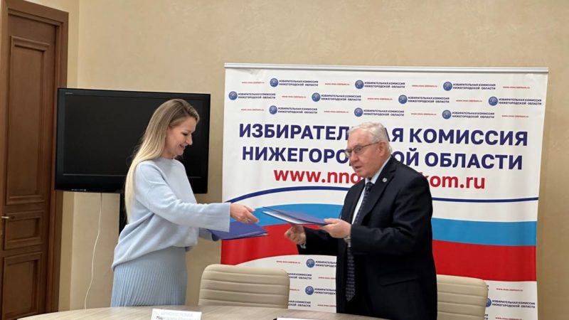 Общественная палата и Облизбирком заключили соглашение о взаимодействии для обеспечения наблюдения за голосованием на выборах президента РФ