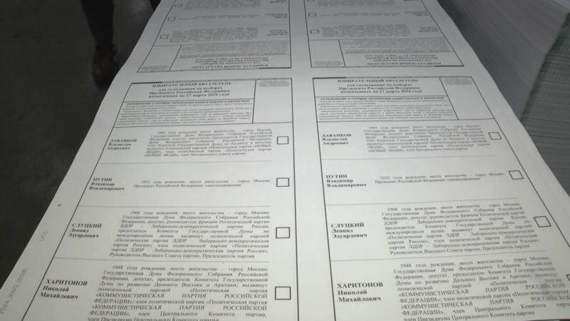 Более 2,4 млн избирательных бюллетеней будет изготовлено для нижегородских избирателей на выборах Президента РФ