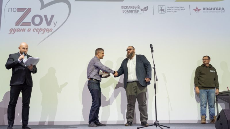 Нижегородских волонтеров наградили за помощь военнослужащим в зоне СВО