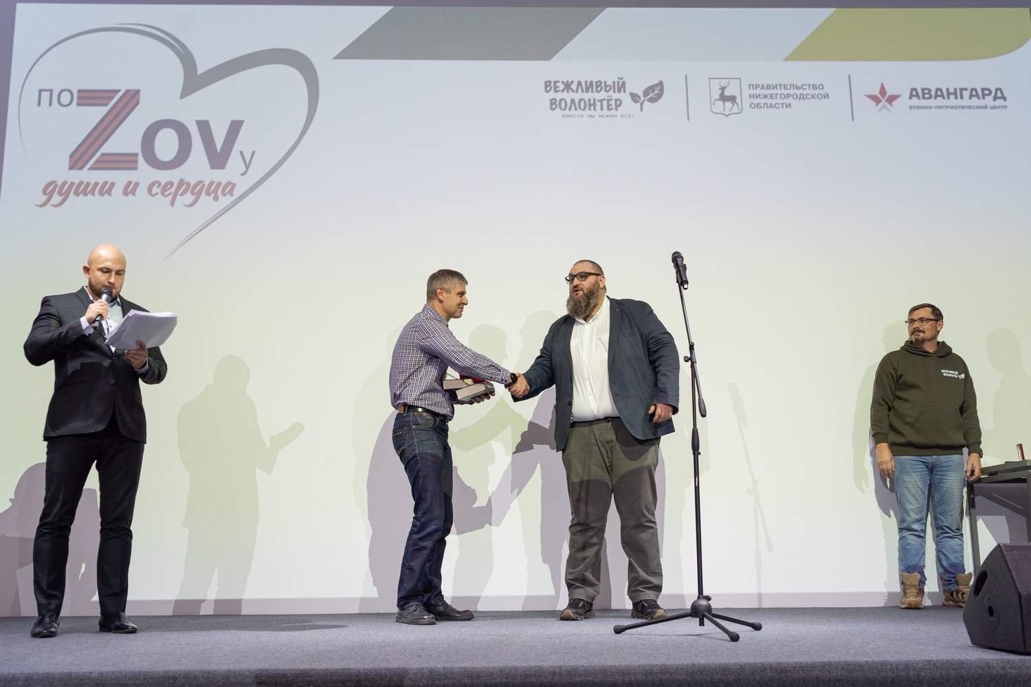 Нижегородских волонтеров наградили за помощь военнослужащим в зоне СВО