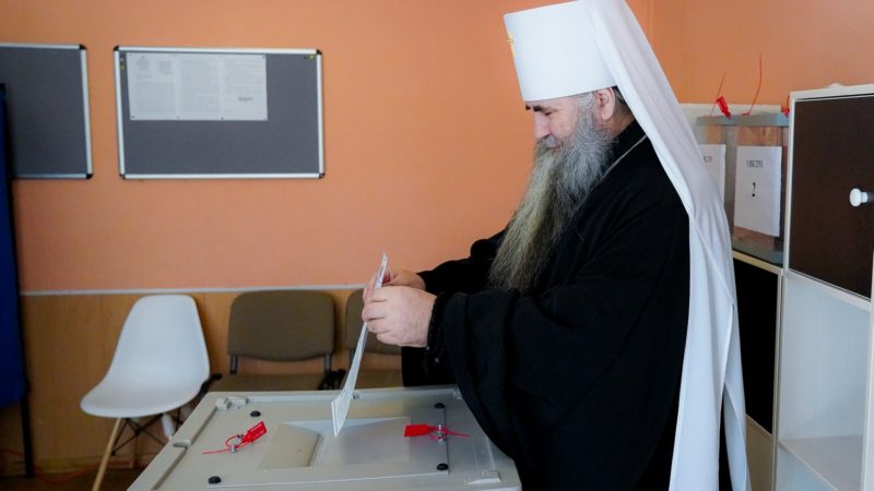 Митрополит Георгий принял участие в голосовании на выборах Президента РФ