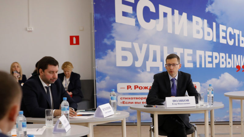 Егор Поляков: «Роль муниципалитетов в выполнении поставленных президентом России задач крайне важна»