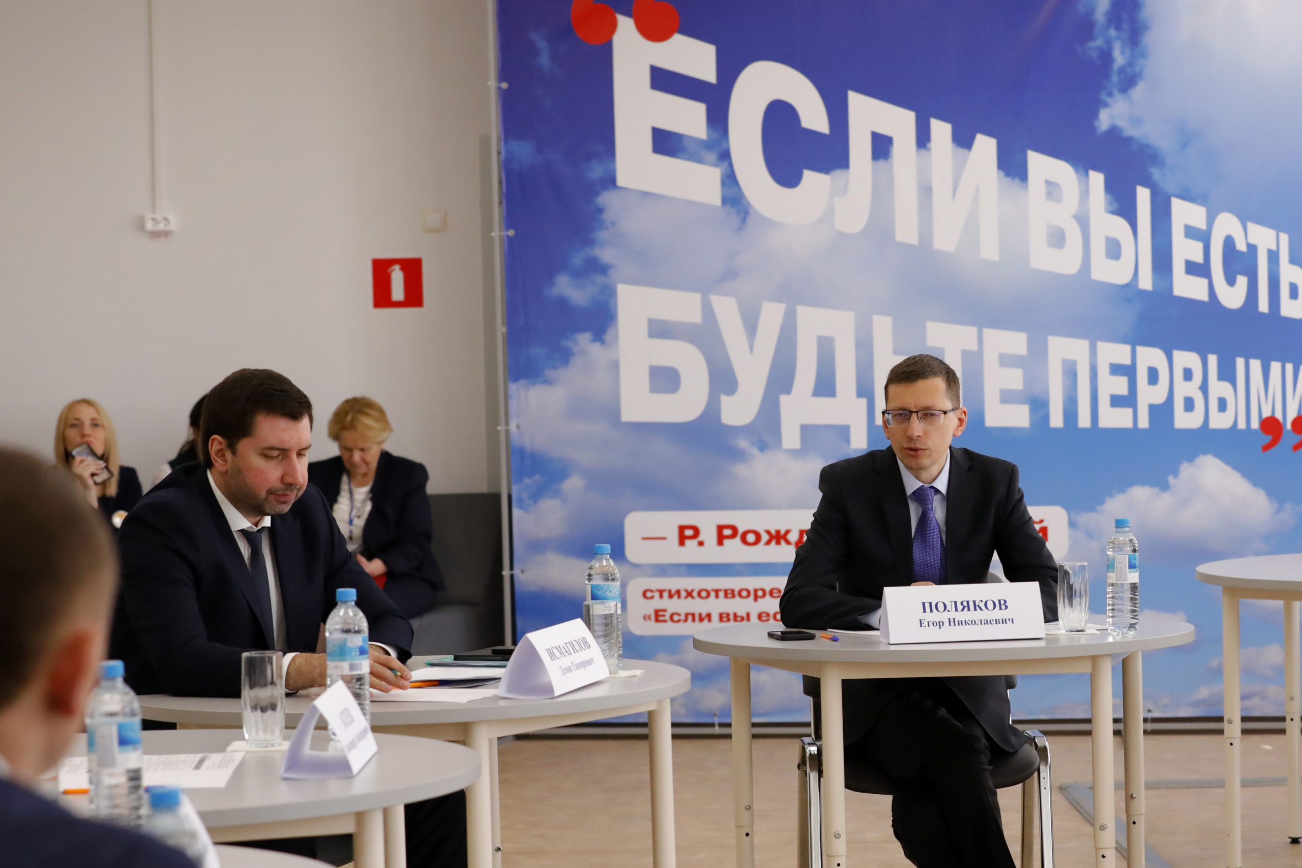 Егор Поляков: «Роль муниципалитетов в выполнении поставленных президентом России задач крайне важна»
