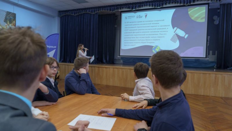 200 школ Нижегородской области присоединились к космической викторине Дома народного единства