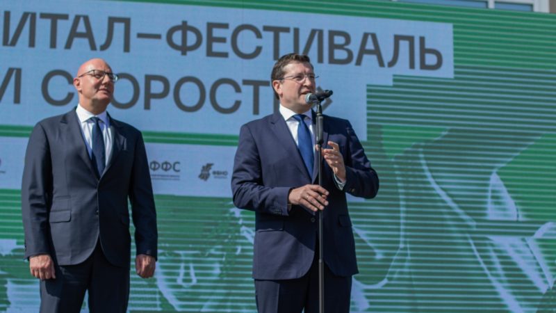 Дмитрий Чернышенко и Глеб Никитин открыли фиджитал фестиваль «Лед и скорость» в рамках ЦИПР-2024