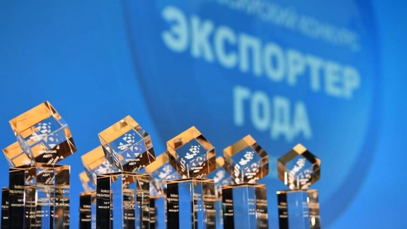 Нижегородские предприятия приглашаются для участия в окружном этапе конкурса «Экспортер года»