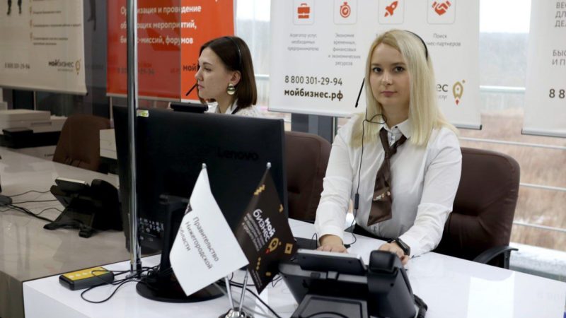 Нижегородские предприниматели могут оценить качество работы информационного портала мойбизнес52.рф   