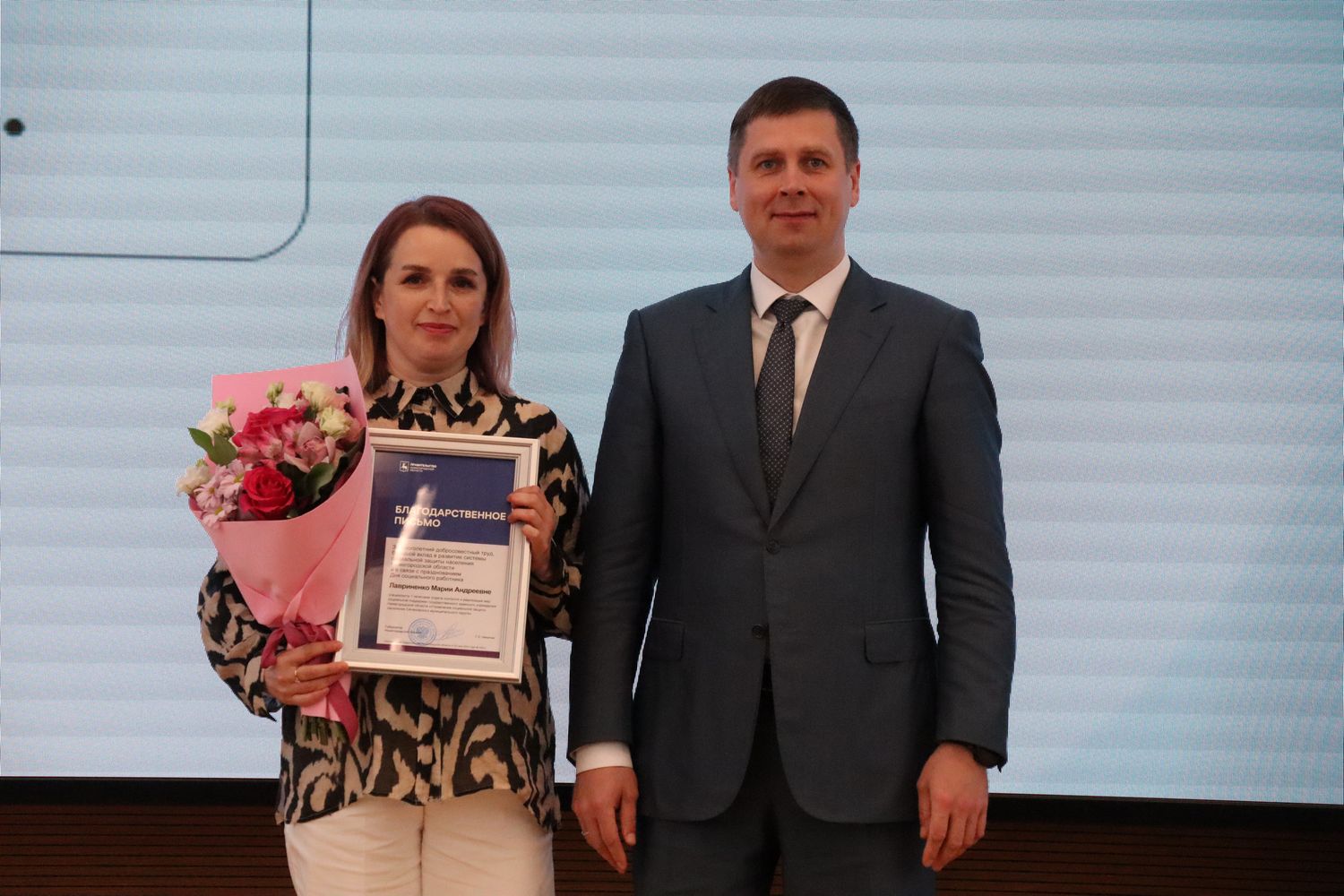 Около 30 нижегородских соцработников в преддверии профессионального праздника получили награды за трудовые достижения
