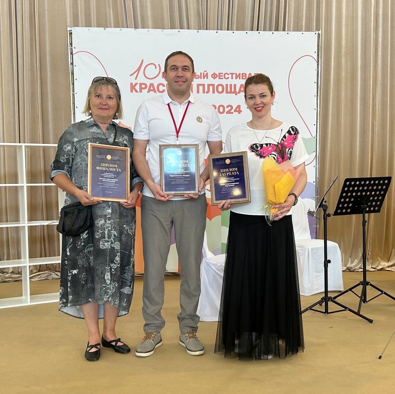 Книги, изданные при поддержке правительства Нижегородской области, получили признание на книжном фестивале «Красная площадь»