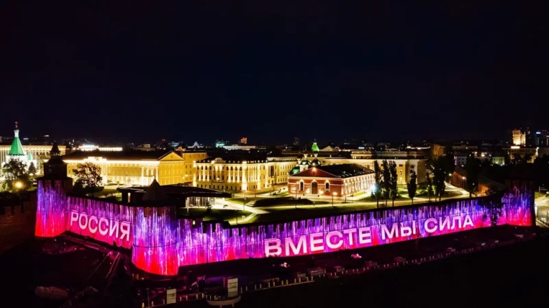 12 июня на стенах Нижегородского кремля будет транслироваться световое шоу «Россия – вместе мы сила»