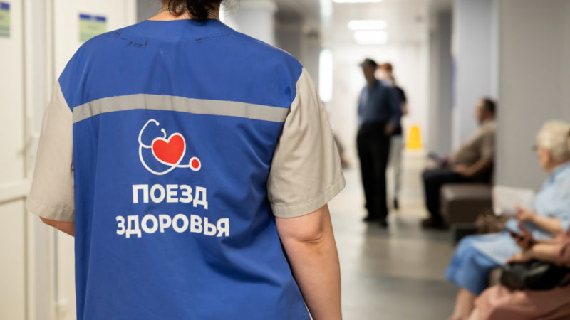 Более 400 населенных пунктов Нижегородской области посетили «Поезда здоровья» в первом полугодии 2024 года