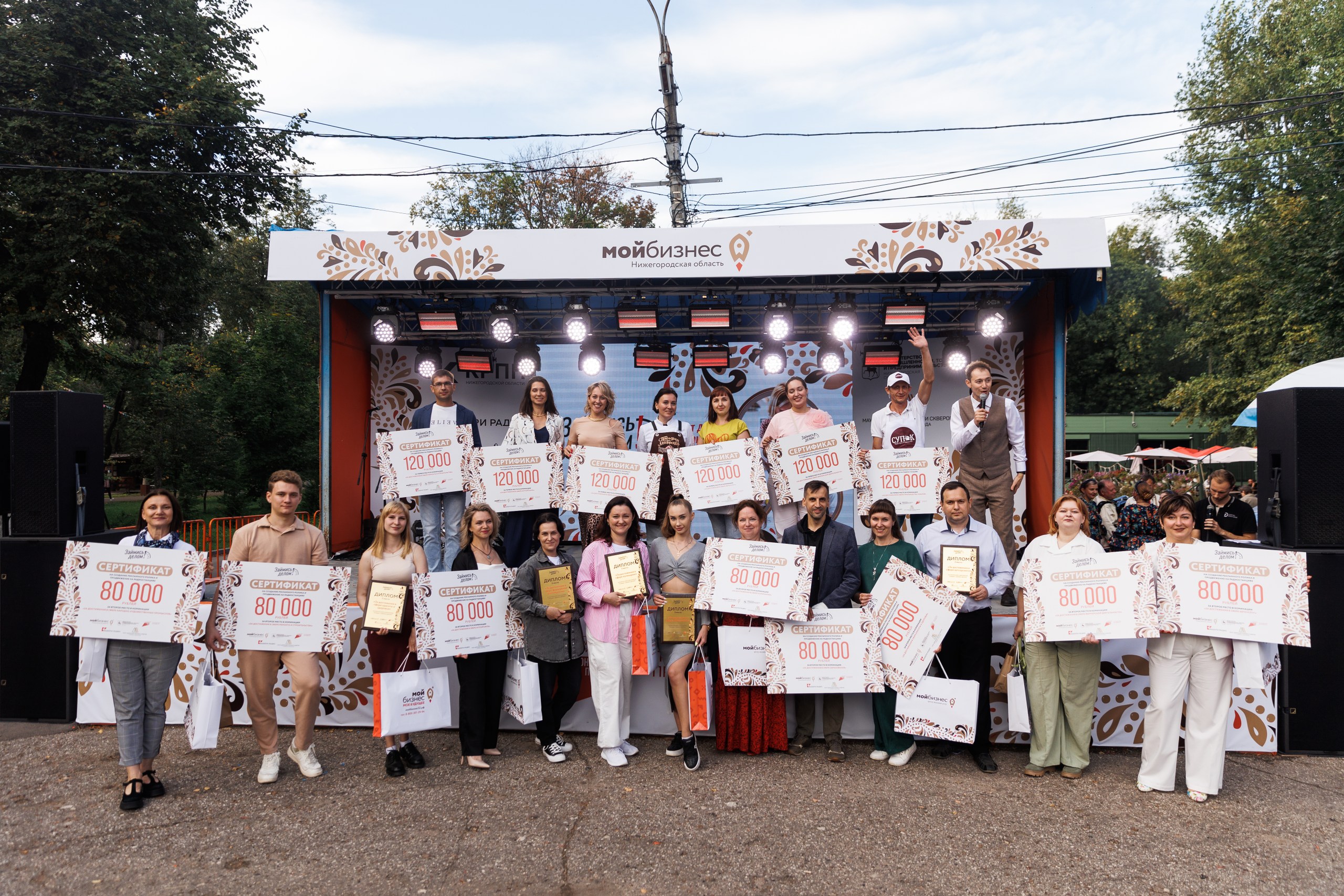 30 нижегородских самозанятых стали призерами конкурса «Займись делом» 