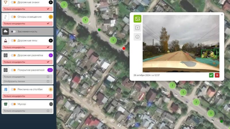 Искусственный интеллект поможет профильным ведомствам контролировать состояние дорожной инфраструктуры в Нижегородской области