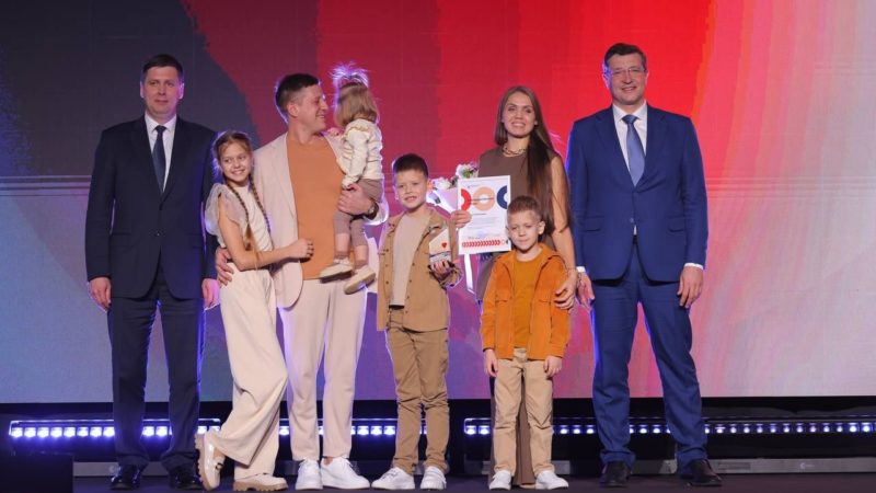 Глеб Никитин представил программу достижения демографической устойчивости «ОСНОВА – нижегородский проект жизни»