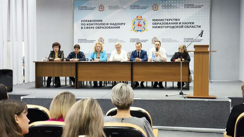 Более 250 мероприятий провели в Год семьи женсоветы округов Нижегородской области