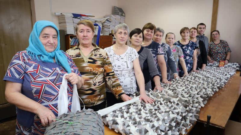 «Не бойтесь, люди, помогать…»