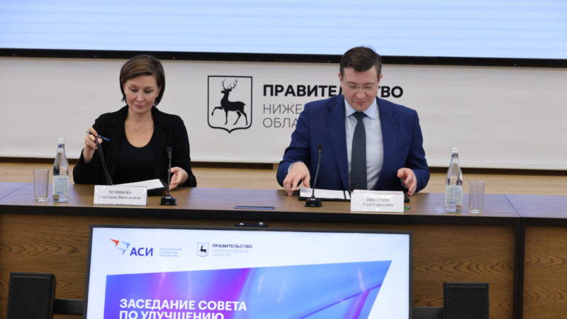 Нижегородская область стала пилотным регионом программы АСИ «ПроЕДУ по России» по развитию гастроиндустрии