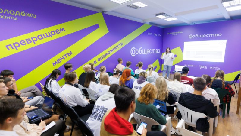 Первый региональный грантовый форум «Молодёжно.Инициативы» пройдет в Нижегородской области