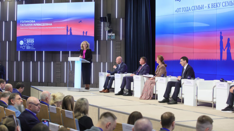 Глеб Никитин представил региональную демографическую программу «ОСНОВА» на Всероссийской конференции «От года семьи – к веку семьи»