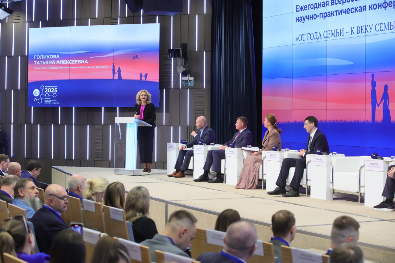 Глеб Никитин представил региональную демографическую программу «ОСНОВА» на Всероссийской конференции «От года семьи – к веку семьи»
