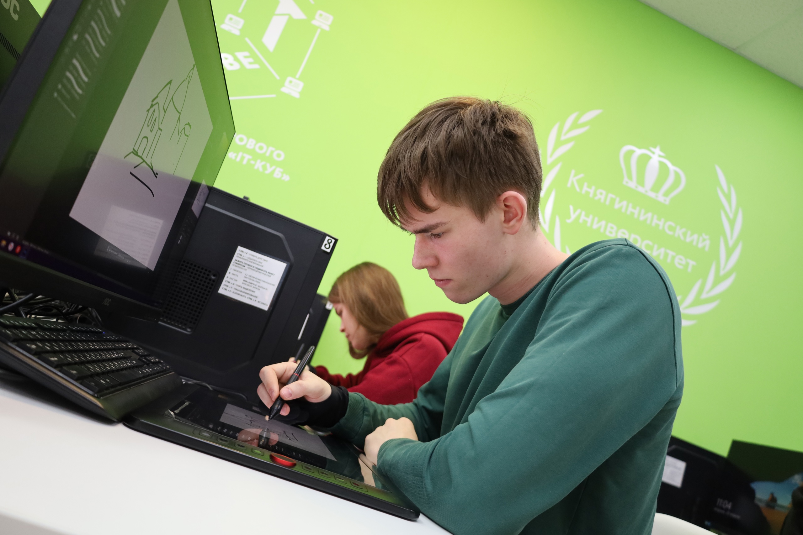 IT-Диалог. твое цифровое будущее