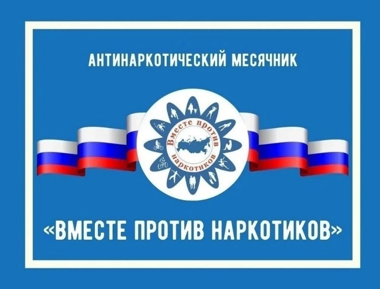 В Нижегородской области стартовал антинаркотический месячник