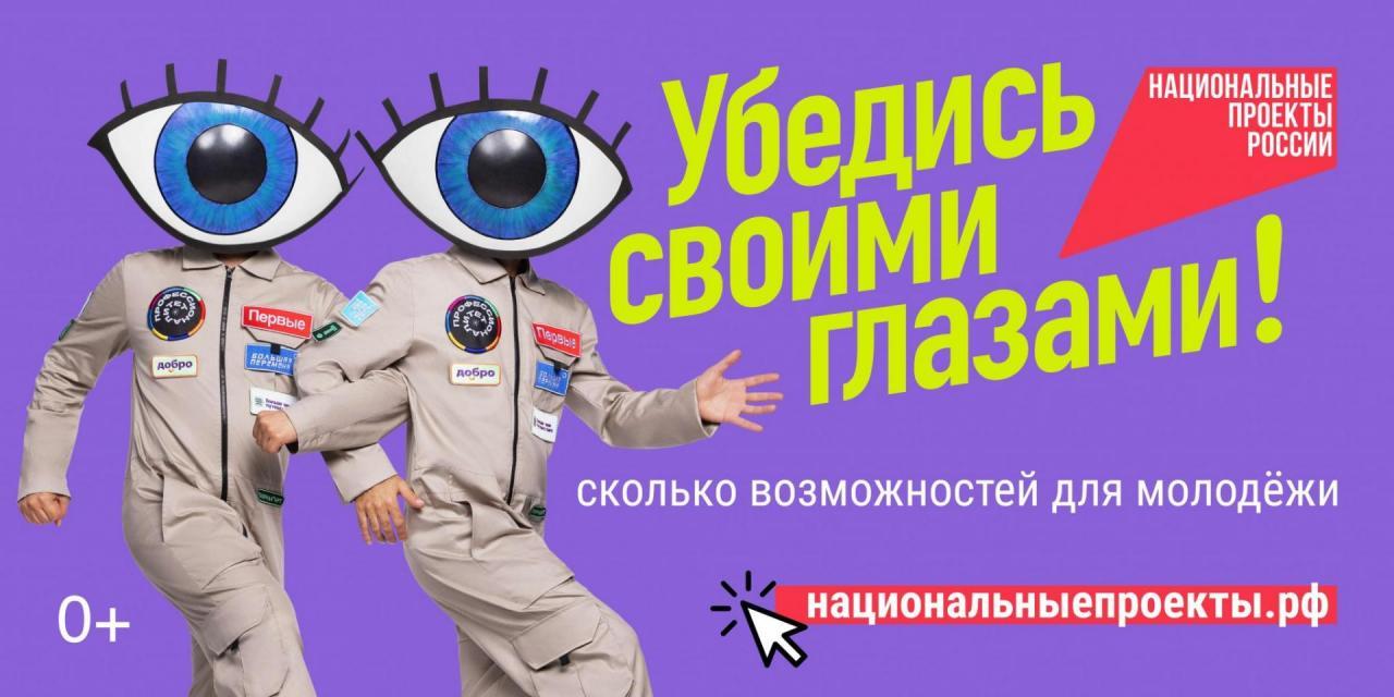 Нижегородцы могут воспользоваться «Навигатором возможностей» для выбора господдержки
