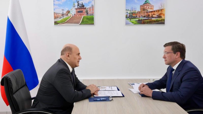 Глеб Никитин доложил Михаилу Мишустину о развитии социальной инфраструктуры региона при поддержке федерального бюджета