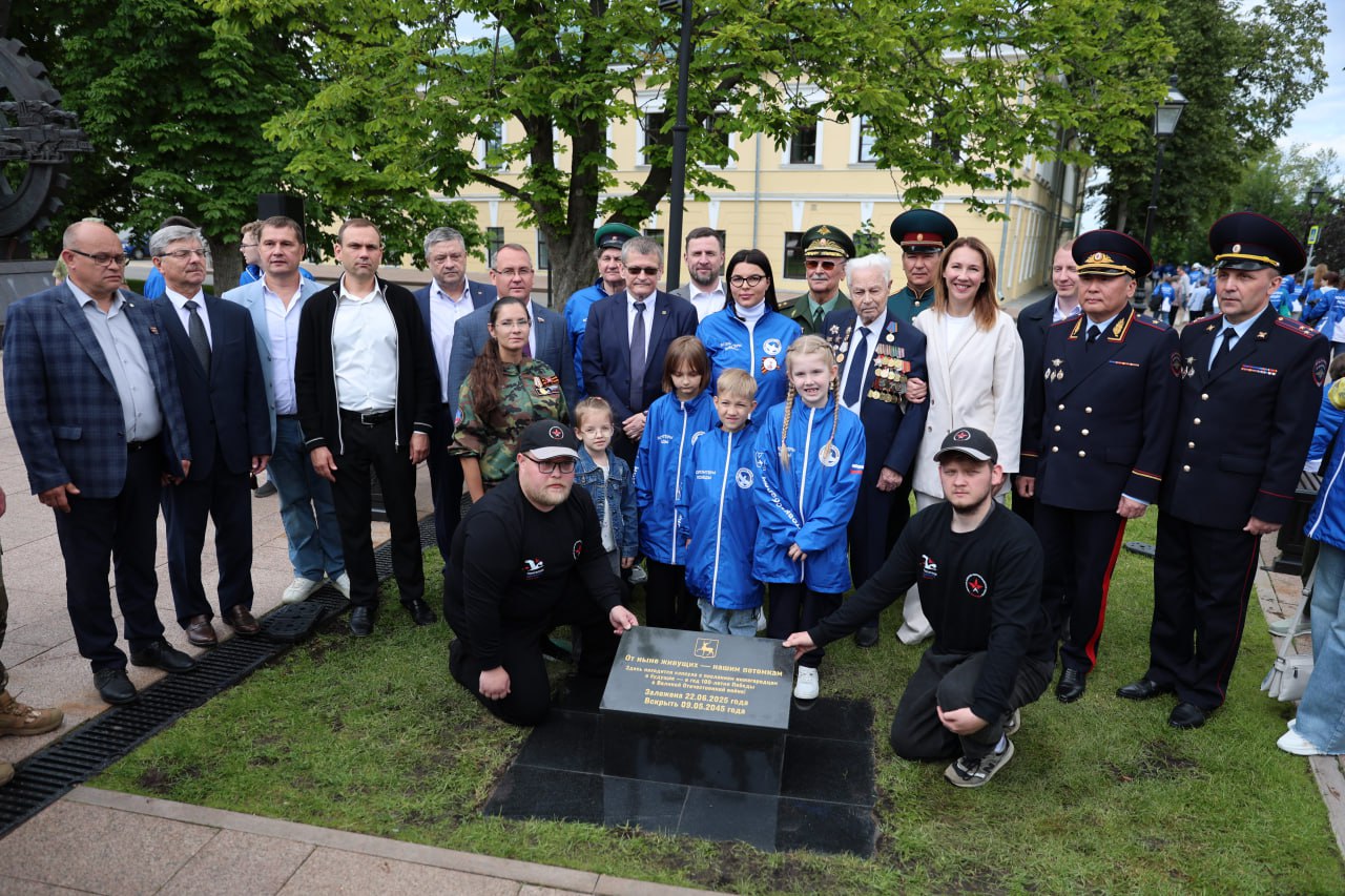 В Нижегородском кремле заложили капсулу с посланием для вскрытия в год 100-летия Победы