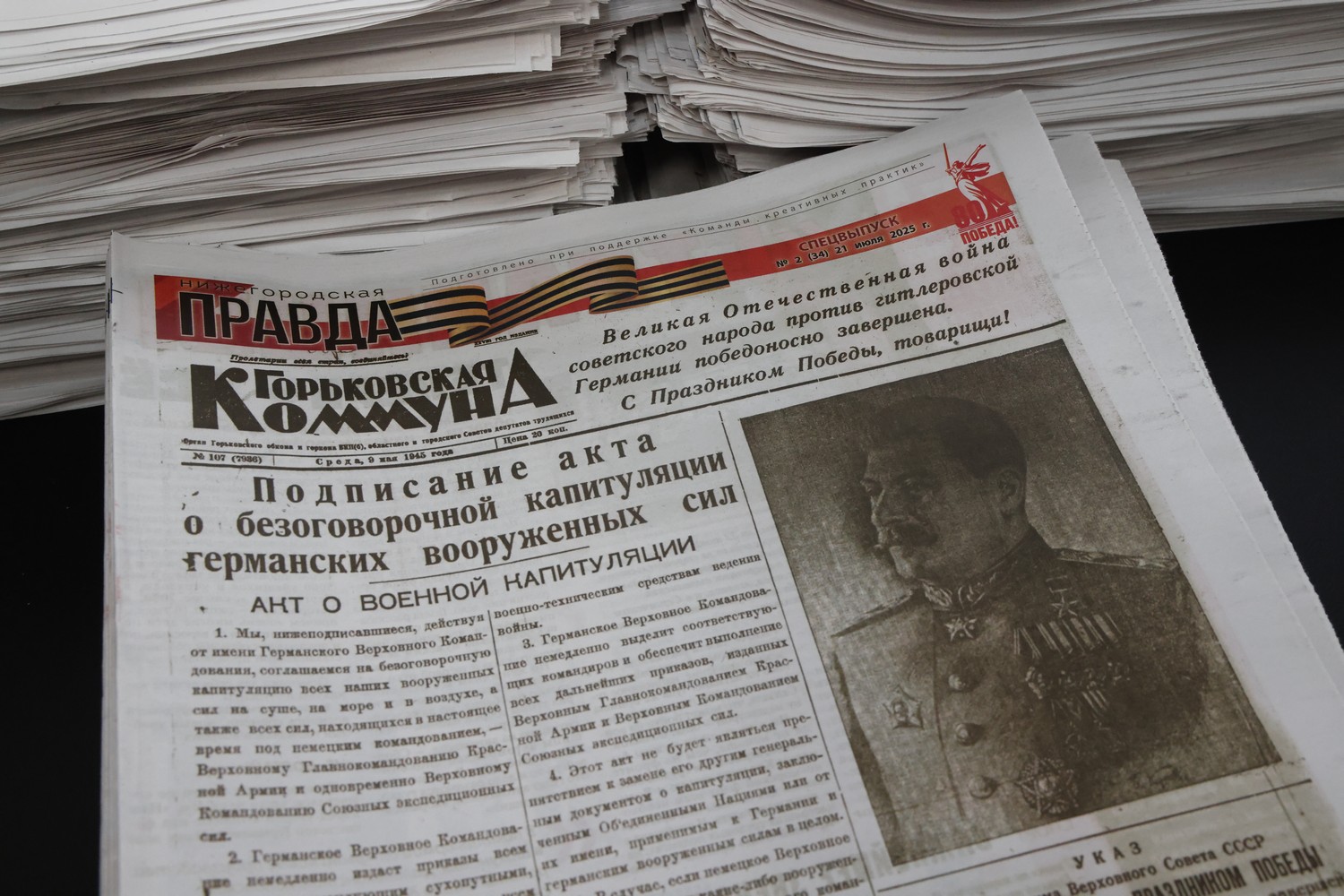 Проект «Герои тыла. Страницы памяти» стартовал в Нижегородской области