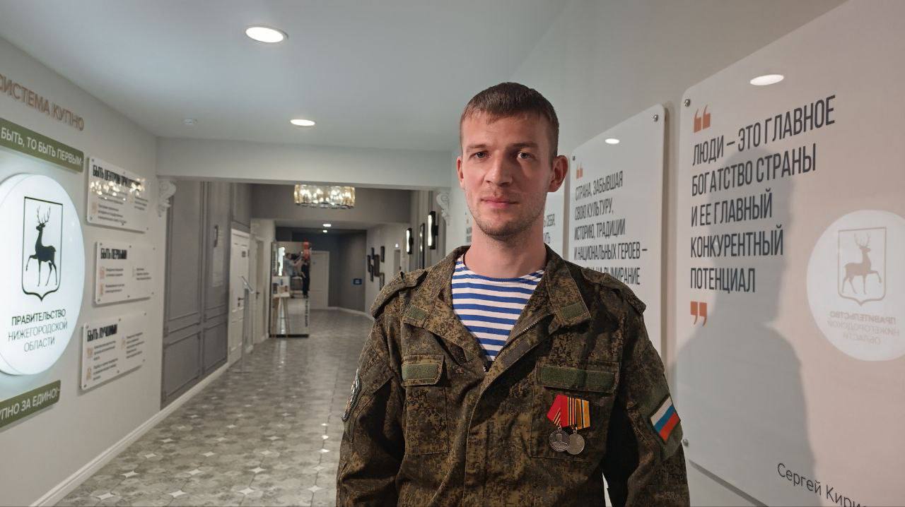 Виталий Силленберг: «Программа «Герои. Нижегородская область» позволит участникам СВО внести свой вклад в развитие региона»