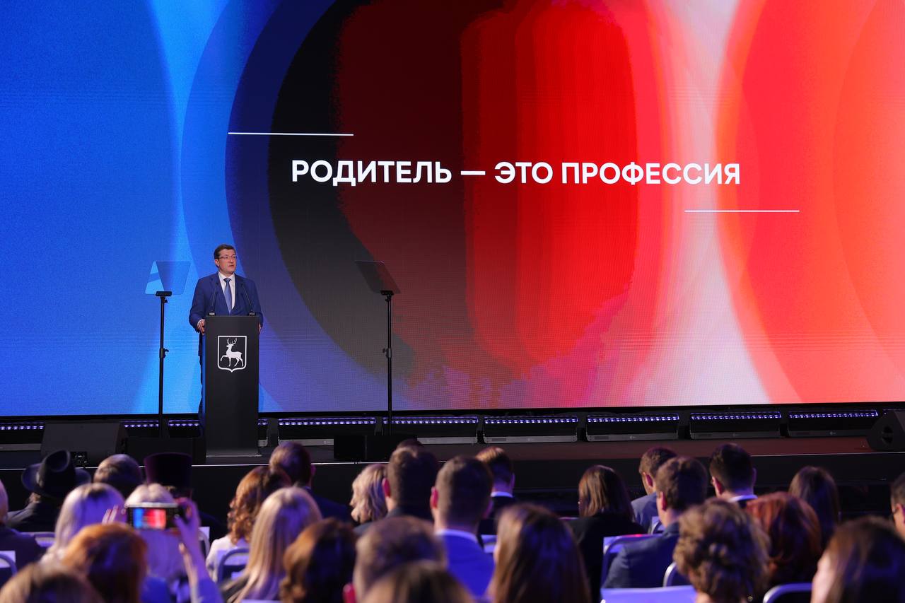 Глеб Никитин возглавил региональный штаб по демографической и семейной политике Нижегородской области