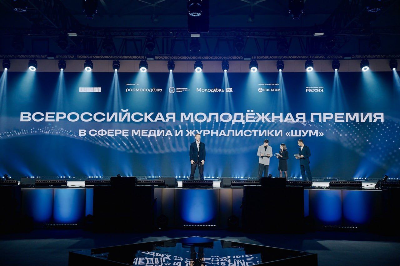 Нижегородских молодых медиаспециалистов приглашают к участиюво Всероссийской премии «ШУМ»