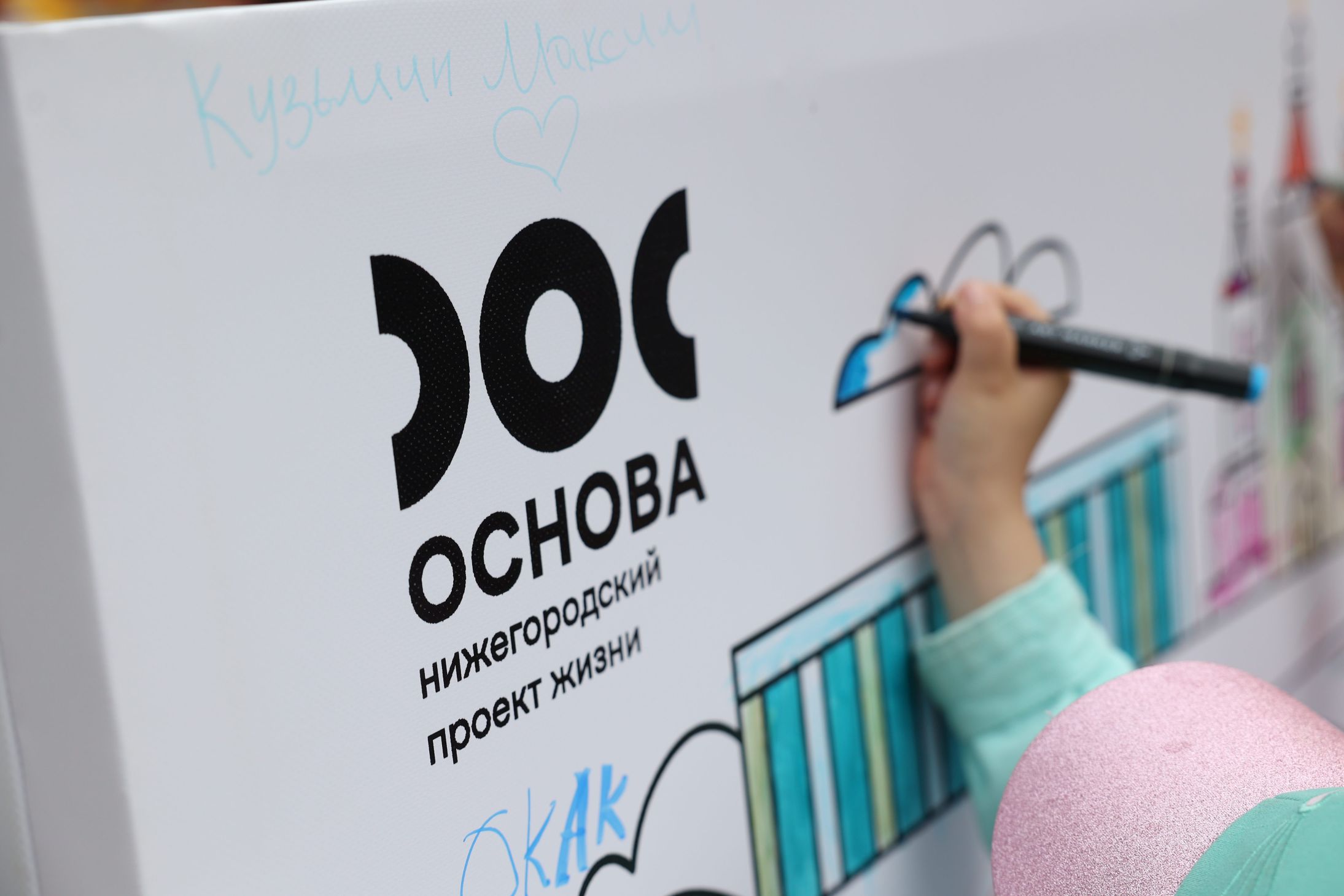 Глеб Никитин: «Национальный проект «Семья» полностью вписался в перезагрузку «демографической повестки» в нашем регионе»