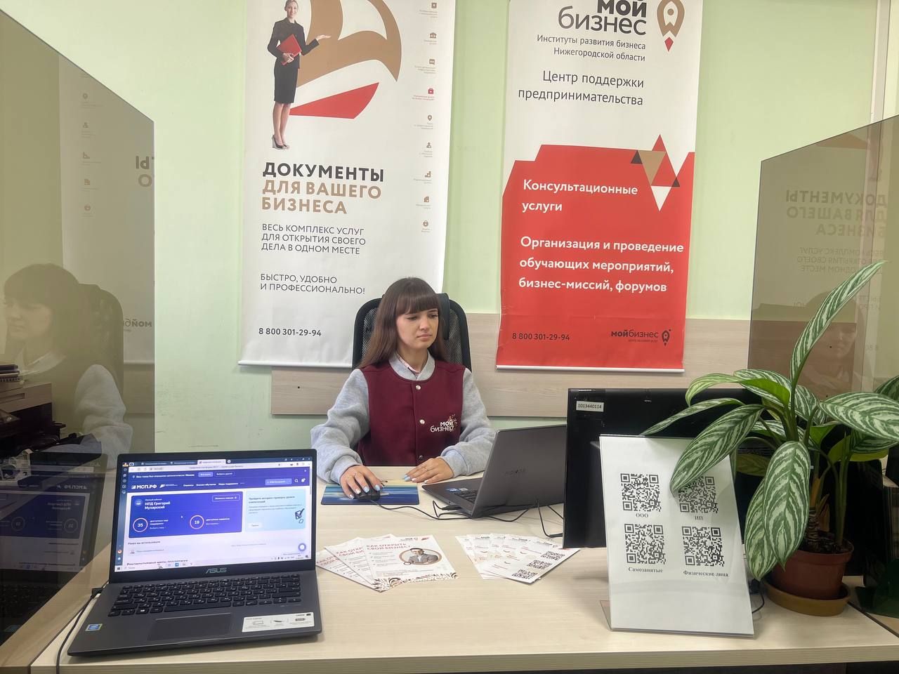 Нижегородские предприниматели приглашаются на вебинар по государственным и муниципальным закупкам