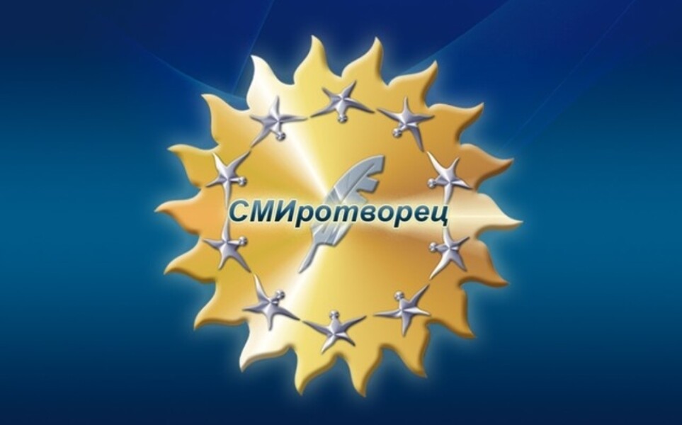 Нижегородцы могут принять участие в XVII Всероссийском  конкурсе «СМИротворец»